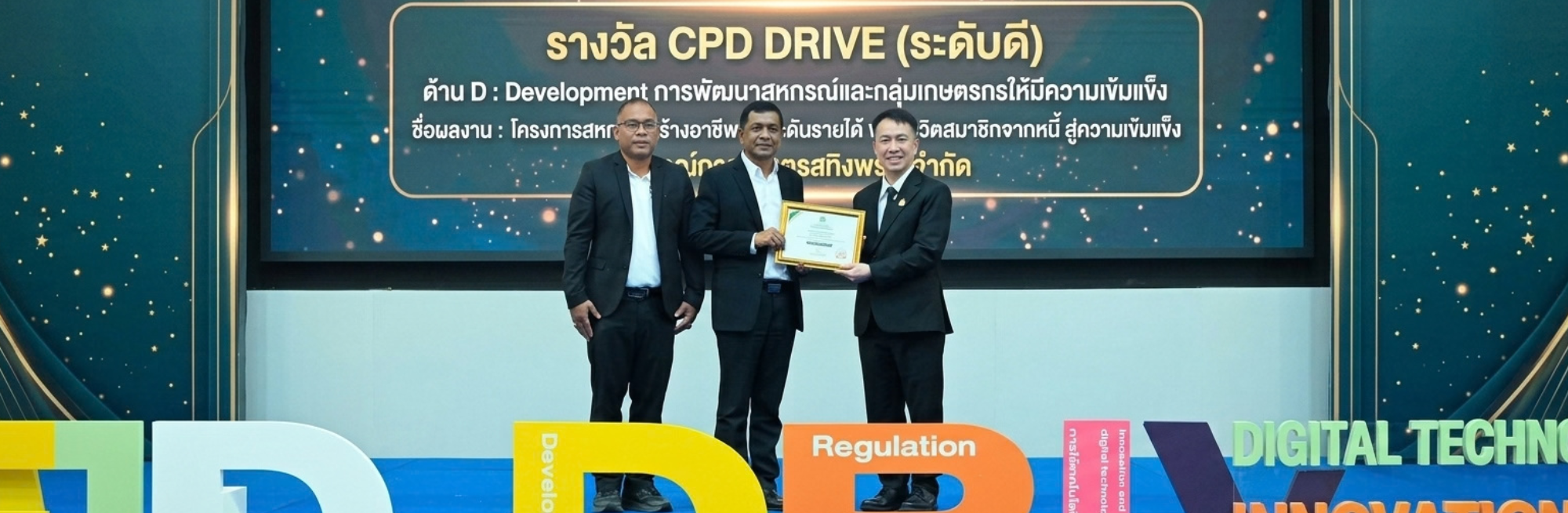 Rangwal CPD DRIVE Radab Di Dan D