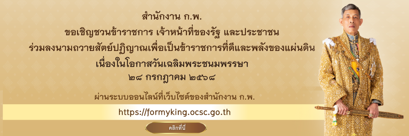 Banner 140768 2 Eef8ec833950aa2f292bb79064981488