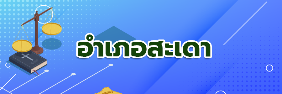 icon web3