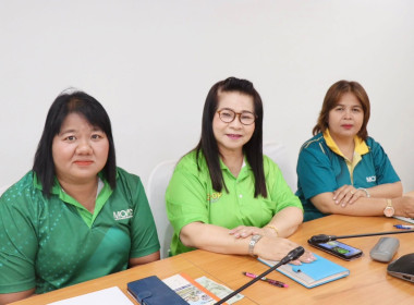 เข้าร่วมรับฟังการใช้งานและการใช้ข้อมูลระบบโปรไฟล์สหกรณ์ ... พารามิเตอร์รูปภาพ 9