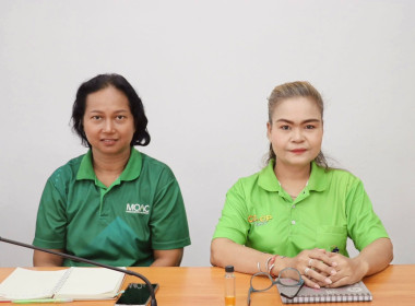 เข้าร่วมรับฟังการใช้งานและการใช้ข้อมูลระบบโปรไฟล์สหกรณ์ ... พารามิเตอร์รูปภาพ 11