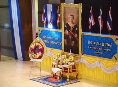 เข้าร่วมประกอบพิธีวางพวงมาลาถวายราชสักการะ ... พารามิเตอร์รูปภาพ 1