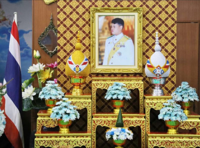 ร่วมพิธีการเทิดทูนสถาบันพระมหากษัตริย์ และพระบรมวงศานุวงศ์ ... พารามิเตอร์รูปภาพ 1