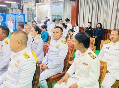 ร่วมพิธีการเทิดทูนสถาบันพระมหากษัตริย์ และพระบรมวงศานุวงศ์ ... พารามิเตอร์รูปภาพ 4
