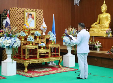 ร่วมพิธีการเทิดทูนสถาบันพระมหากษัตริย์ และพระบรมวงศานุวงศ์ ... พารามิเตอร์รูปภาพ 1