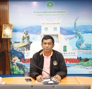 ประชุมคณะทำงานพิจารณาข้อหารือ ครั้งที่ 2/2568 พารามิเตอร์รูปภาพ 1