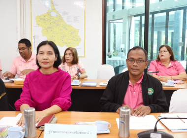 ประชุมคณะกรรมการระดับจังหวัดคัดเลือกการประกวดผลงานการขับเคลื่อนปรัชญาของเศรษฐกิจพอเพียงในสหกรณ์และกลุ่มเกษตรกร ... พารามิเตอร์รูปภาพ 3