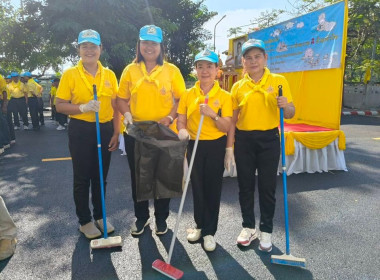 เข้าร่วมกิจกรรมจิตอาสาพัฒนา ถวายพระราชกุศล ... พารามิเตอร์รูปภาพ 6