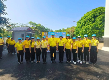 เข้าร่วมกิจกรรมจิตอาสาพัฒนา ถวายพระราชกุศล ... พารามิเตอร์รูปภาพ 3