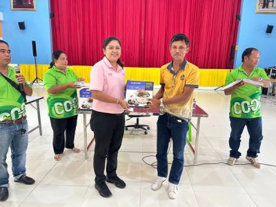 ขับเคลื่อนการประชุมใหญ่สามัญประจำปี 2567 ... พารามิเตอร์รูปภาพ 1
