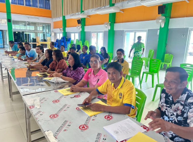ขับเคลื่อนการประชุมใหญ่สามัญประจำปี 2567 ... พารามิเตอร์รูปภาพ 6