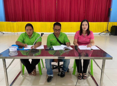 ขับเคลื่อนการประชุมใหญ่สามัญประจำปี 2567 ... พารามิเตอร์รูปภาพ 2