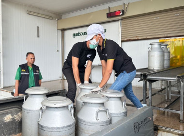 เข้าตรวจสอบข้อมูลปริมาณน้ำนมดิบ และประชากรโคนม ณ ... พารามิเตอร์รูปภาพ 1
