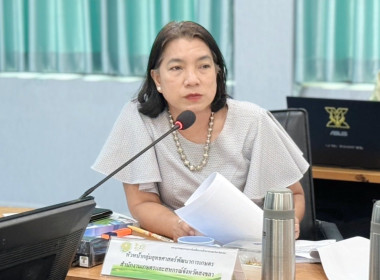 เข้าร่วมประชุมเตรียมความพร้อมการจัดทำแผนพัฒนาการเกษตรและสหกรณ์ของจังหวัดสงขลา พ.ศ.2566-2570 ประจำปีงบประมาณ พ.ศ.2570 ... พารามิเตอร์รูปภาพ 2
