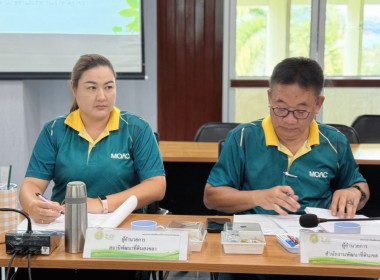 เข้าร่วมประชุมเตรียมความพร้อมการจัดทำแผนพัฒนาการเกษตรและสหกรณ์ของจังหวัดสงขลา พ.ศ.2566-2570 ประจำปีงบประมาณ พ.ศ.2570 ... พารามิเตอร์รูปภาพ 3