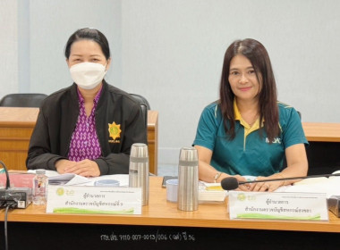 เข้าร่วมประชุมเตรียมความพร้อมการจัดทำแผนพัฒนาการเกษตรและสหกรณ์ของจังหวัดสงขลา พ.ศ.2566-2570 ประจำปีงบประมาณ พ.ศ.2570 ... พารามิเตอร์รูปภาพ 4