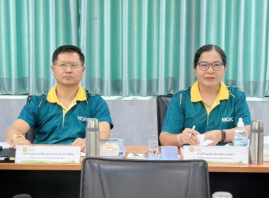 เข้าร่วมประชุมเตรียมความพร้อมการจัดทำแผนพัฒนาการเกษตรและสหกรณ์ของจังหวัดสงขลา พ.ศ.2566-2570 ประจำปีงบประมาณ พ.ศ.2570 ... พารามิเตอร์รูปภาพ 5