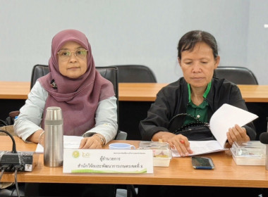 เข้าร่วมประชุมเตรียมความพร้อมการจัดทำแผนพัฒนาการเกษตรและสหกรณ์ของจังหวัดสงขลา พ.ศ.2566-2570 ประจำปีงบประมาณ พ.ศ.2570 ... พารามิเตอร์รูปภาพ 9
