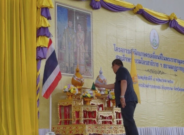 โครงการคลินิกเกษตรเคลื่อนที่ ในพระราชานุเคราะห์ ... พารามิเตอร์รูปภาพ 1