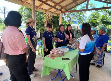 ติดตามผลการดำเนินงานโครงการส่งเสริมและพัฒนาสินค้าเกษตรอัตลักษณ์พื้นถิ่น ... พารามิเตอร์รูปภาพ 4