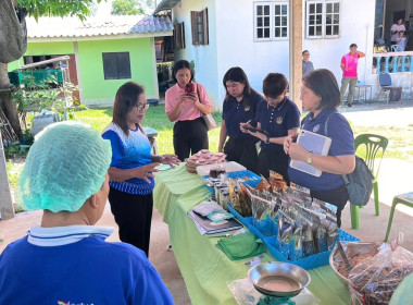 ติดตามผลการดำเนินงานโครงการส่งเสริมและพัฒนาสินค้าเกษตรอัตลักษณ์พื้นถิ่น ... พารามิเตอร์รูปภาพ 5