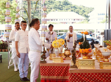 ร่วมพิธีบวงสรวงสักการะสิ่งศักดิ์สิทธิ์ ... พารามิเตอร์รูปภาพ 2