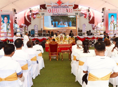 ร่วมพิธีบวงสรวงสักการะสิ่งศักดิ์สิทธิ์ ... พารามิเตอร์รูปภาพ 9