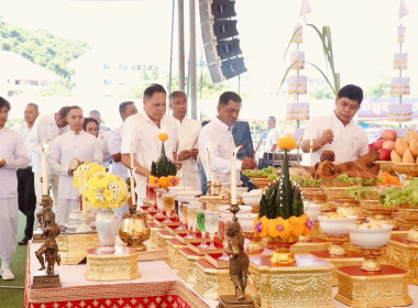 ร่วมพิธีบวงสรวงสักการะสิ่งศักดิ์สิทธิ์ ... พารามิเตอร์รูปภาพ 7