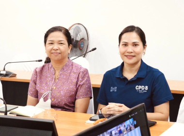 เข้าร่วมประชุมชี้แจงการใช้งาน Dashboard SCM ... พารามิเตอร์รูปภาพ 2