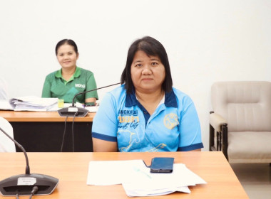 เข้าร่วมประชุมชี้แจงการใช้งาน Dashboard SCM ... พารามิเตอร์รูปภาพ 5