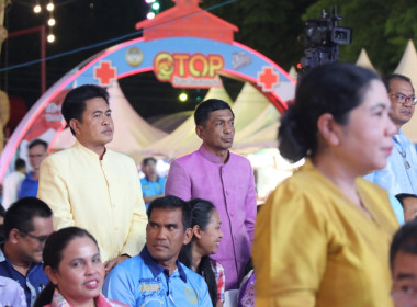 ร่วมพิธีเปิดงานประจำปีและงานกาชาดจังหวัดสงขลา ประจำปี ... พารามิเตอร์รูปภาพ 4