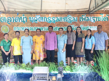 ร่วมพิธีเปิดงานประจำปีและงานกาชาดจังหวัดสงขลา ประจำปี ... พารามิเตอร์รูปภาพ 9
