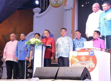 ร่วมพิธีเปิดงานประจำปีและงานกาชาดจังหวัดสงขลา ประจำปี ... พารามิเตอร์รูปภาพ 1