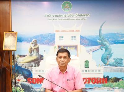 ประชุมคณะทำงานระดับจังหวัดแก้ไขปัญหาการดำเนินงานของสหกรณ์ ... พารามิเตอร์รูปภาพ 1