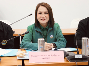 ประชุมคณะทำงานระดับจังหวัดแก้ไขปัญหาการดำเนินงานของสหกรณ์ ... พารามิเตอร์รูปภาพ 2