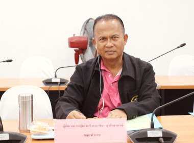 ประชุมคณะทำงานระดับจังหวัดแก้ไขปัญหาการดำเนินงานของสหกรณ์ ... พารามิเตอร์รูปภาพ 4