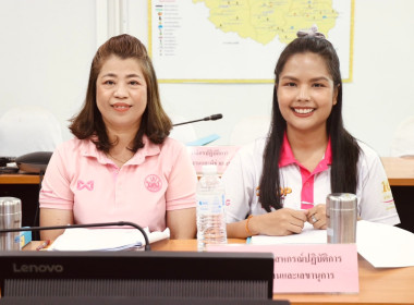 ประชุมคณะทำงานระดับจังหวัดแก้ไขปัญหาการดำเนินงานของสหกรณ์ ... พารามิเตอร์รูปภาพ 7