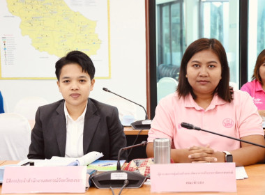 ประชุมคณะทำงานระดับจังหวัดแก้ไขปัญหาการดำเนินงานของสหกรณ์ ... พารามิเตอร์รูปภาพ 9