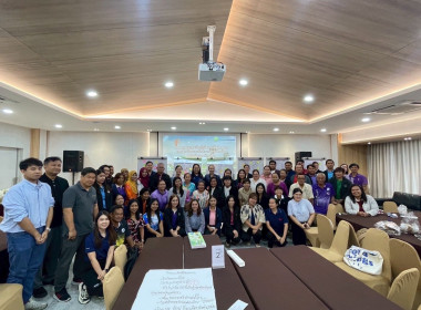 เข้าร่วมประชุมโครงการประชุมเชิงปฏิบัติการเพิ่มศักยภาพการเชื่อมโยงและจัดทำแผนการเชื่อมโยงเครือข่ายการท่องเที่ยว ประจำปีงบประมาณ พ.ศ.2568 ... พารามิเตอร์รูปภาพ 5