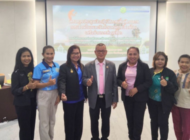 เข้าร่วมประชุมโครงการประชุมเชิงปฏิบัติการเพิ่มศักยภาพการเชื่อมโยงและจัดทำแผนการเชื่อมโยงเครือข่ายการท่องเที่ยว ประจำปีงบประมาณ พ.ศ.2568 ... พารามิเตอร์รูปภาพ 2