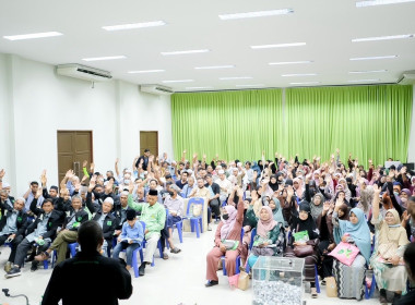 เข้าร่วมประชุมใหญ่สามัญประจำปี 2567 พารามิเตอร์รูปภาพ 5