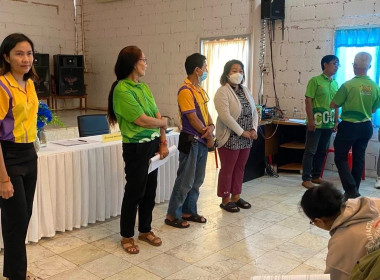 ขับเคลื่อนการประชุมใหญ่สามัญประจำปี 2567 ... พารามิเตอร์รูปภาพ 2