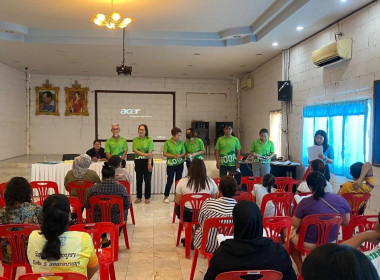 ขับเคลื่อนการประชุมใหญ่สามัญประจำปี 2567 ... พารามิเตอร์รูปภาพ 1