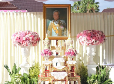ร่วมงาน “วันเกิดมาต้องตอบแทนบุญคุณแผ่นดิน” พารามิเตอร์รูปภาพ 1