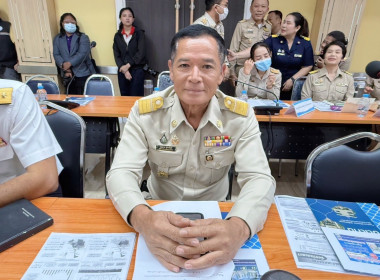 เข้าร่วมประชุมคณะกรมการจังหวัด หัวหน้าส่วนราชการ นายอำเภอ ... พารามิเตอร์รูปภาพ 4