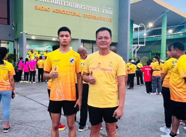 เข้าร่วมกิจกรรม เดิน - วิ่ง การกุศล &quot;วิ่งด้วยใจ ให้ด้วยกัน ... พารามิเตอร์รูปภาพ 4