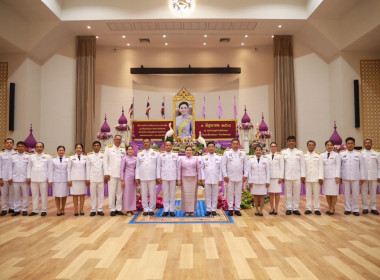 ร่วมพิธีถวายเครื่องราชสักการะวางพานพุ่มและพิธีจุดเทียนถวายพระพรชัยมงคลเนื่องในโอกาสวันเฉลิมพระชนมพรรษา สมเด็จพระนางเจ้าฯ พระบรมราชินี 3 มิถุนายน 2568 ... พารามิเตอร์รูปภาพ 5