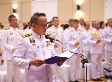 ร่วมพิธีถวายเครื่องราชสักการะวางพานพุ่มและพิธีจุดเทียนถวายพระพรชัยมงคลเนื่องในโอกาสวันเฉลิมพระชนมพรรษา สมเด็จพระนางเจ้าฯ พระบรมราชินี 3 มิถุนายน 2568 ... พารามิเตอร์รูปภาพ 1