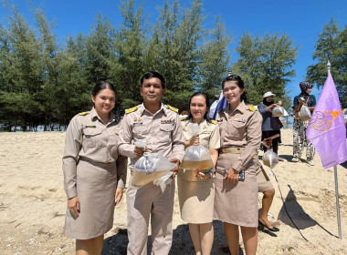 ร่วมพิธีปล่อยพันธุ์สัตว์น้ำเนื่องในวันเฉลิมพระชนมพรรษา ... พารามิเตอร์รูปภาพ 3