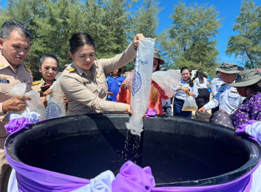ร่วมพิธีปล่อยพันธุ์สัตว์น้ำเนื่องในวันเฉลิมพระชนมพรรษา ... พารามิเตอร์รูปภาพ 4